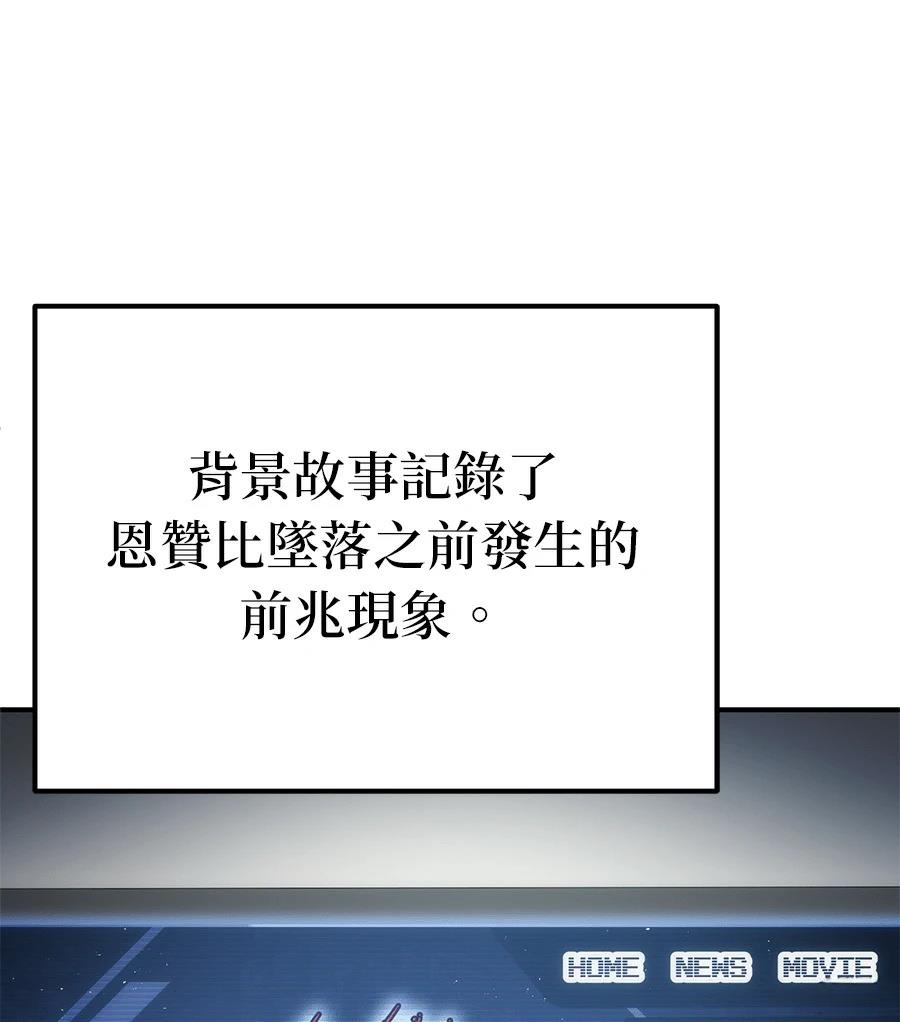 第5话81