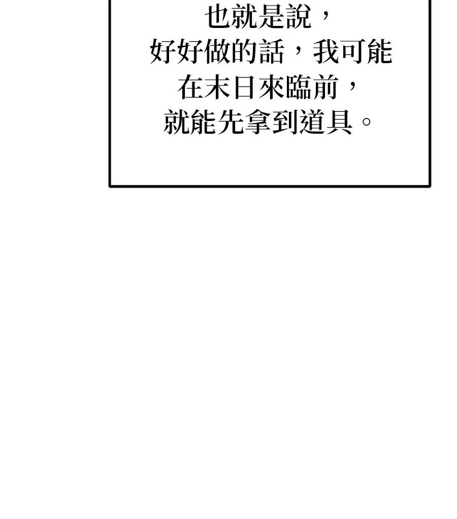 第5话83