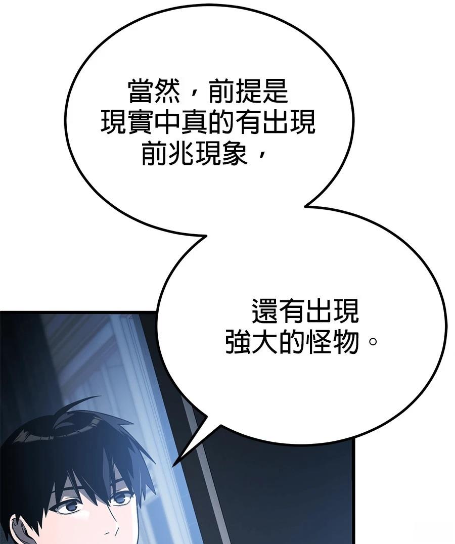 第5话84