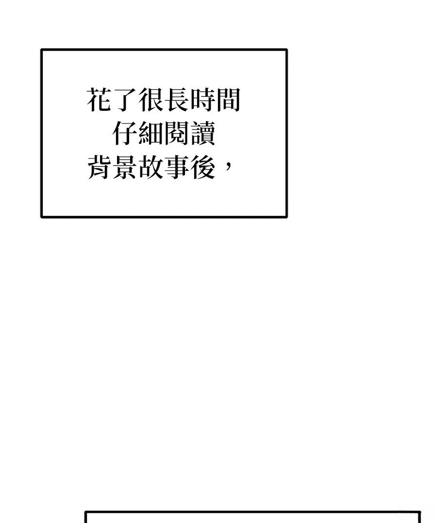第5话87