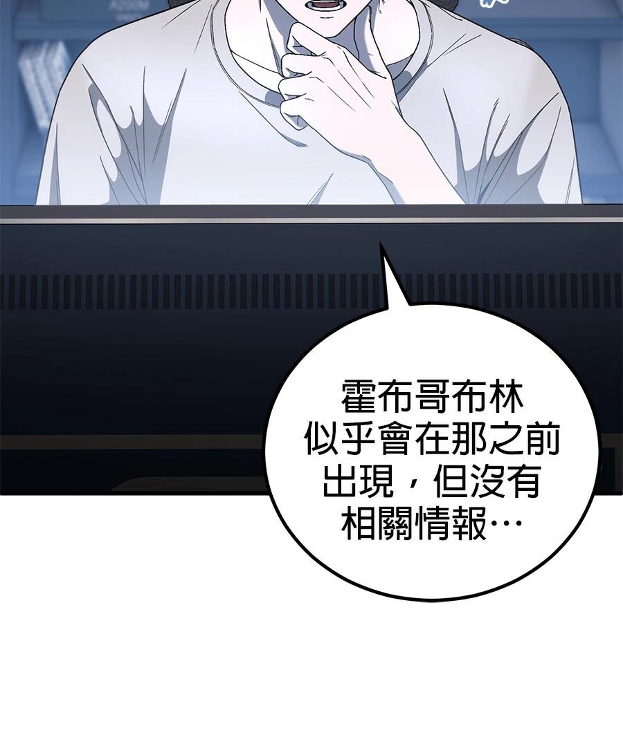 第5话89