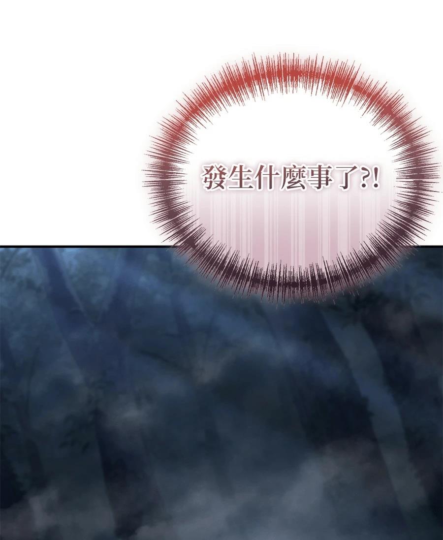 第5话9