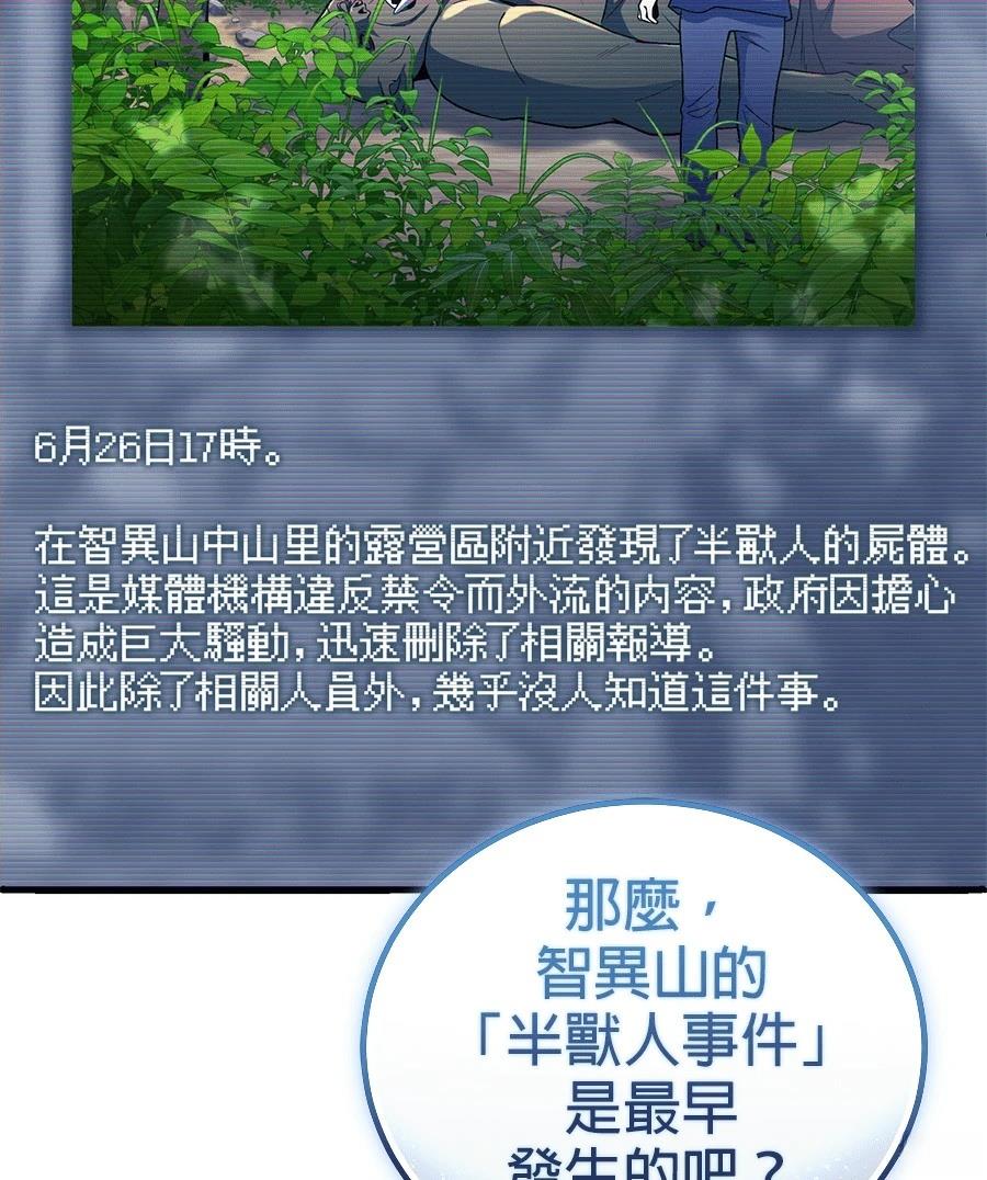第5话91