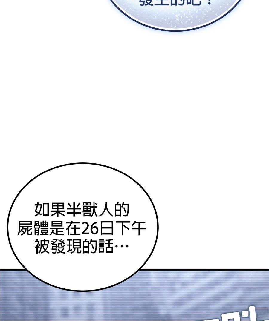 第5话92