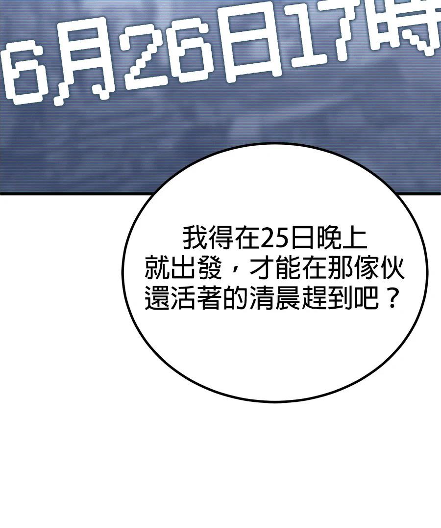 第5话93