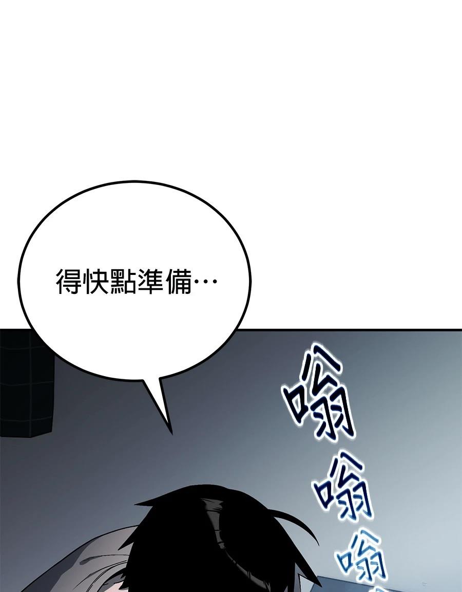 第5话94