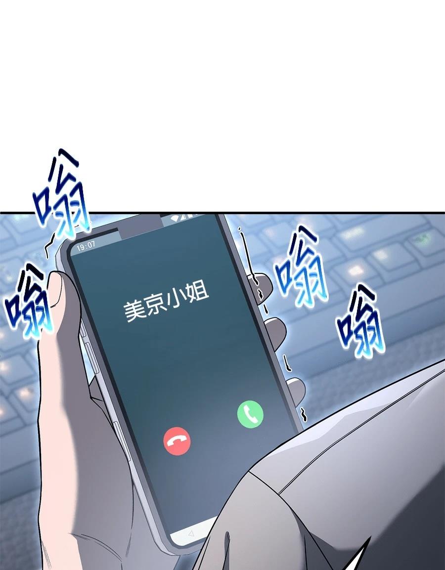 第5话96
