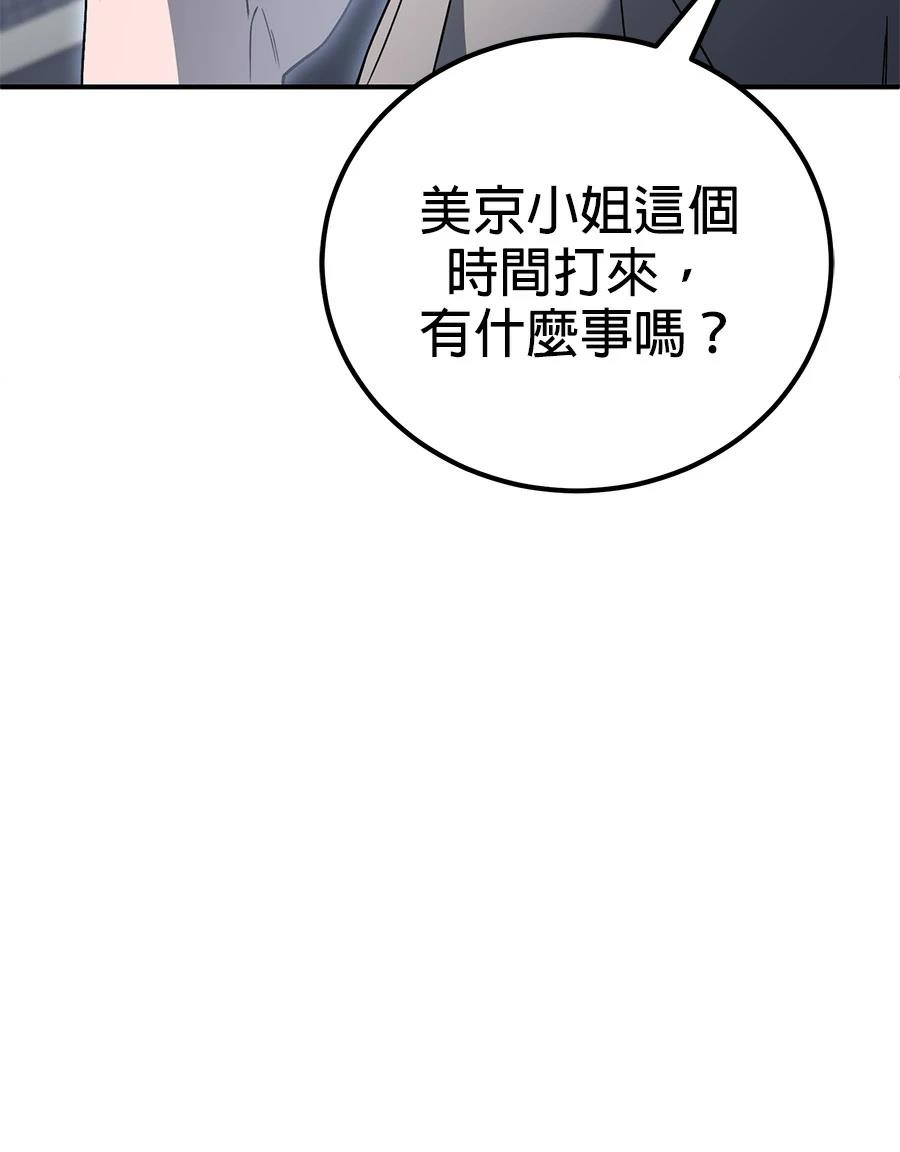 第5话97