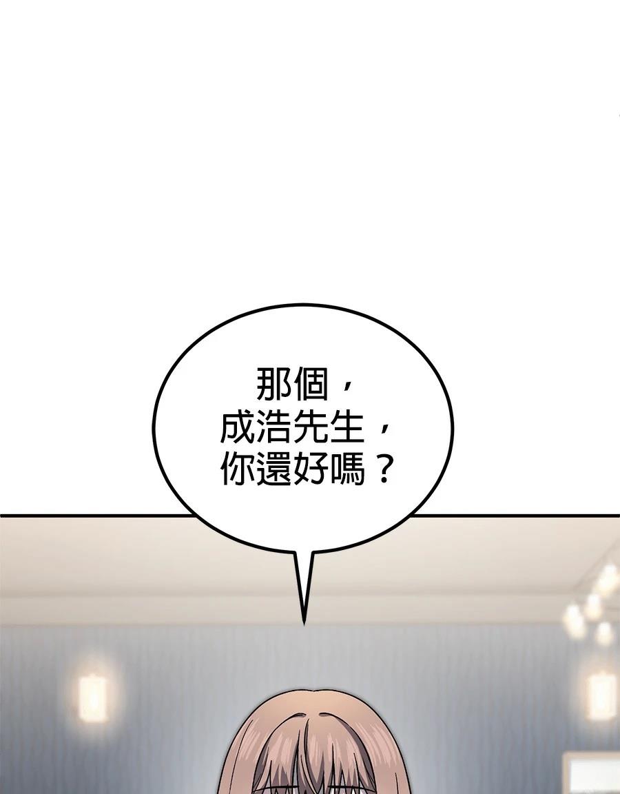 第5话99