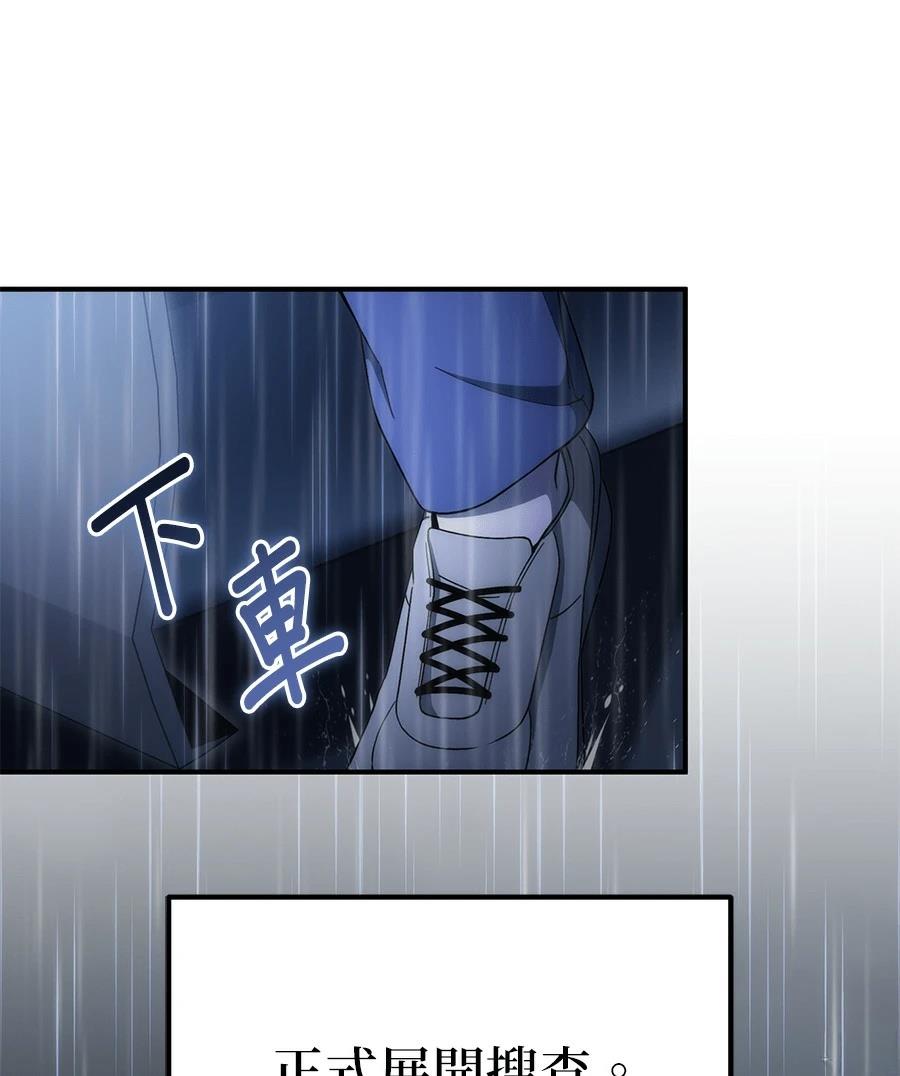 第6话10