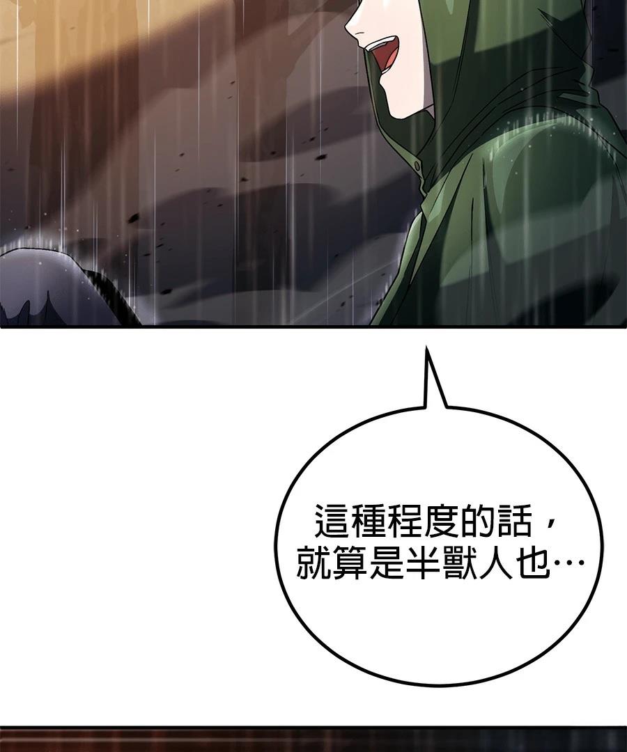 第6话102
