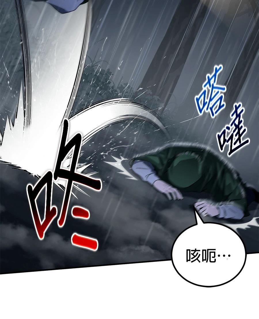 第6话105