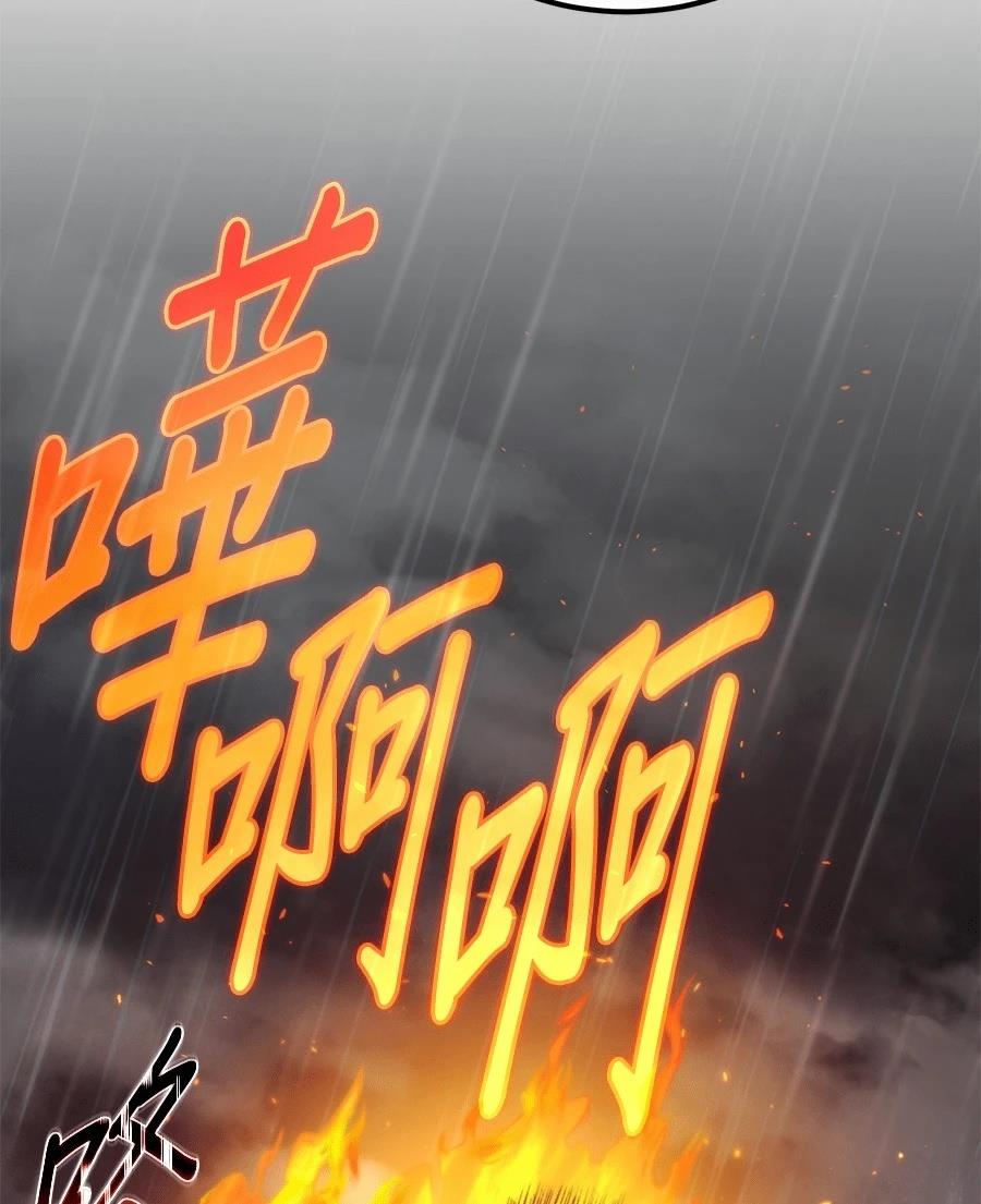 第6话107