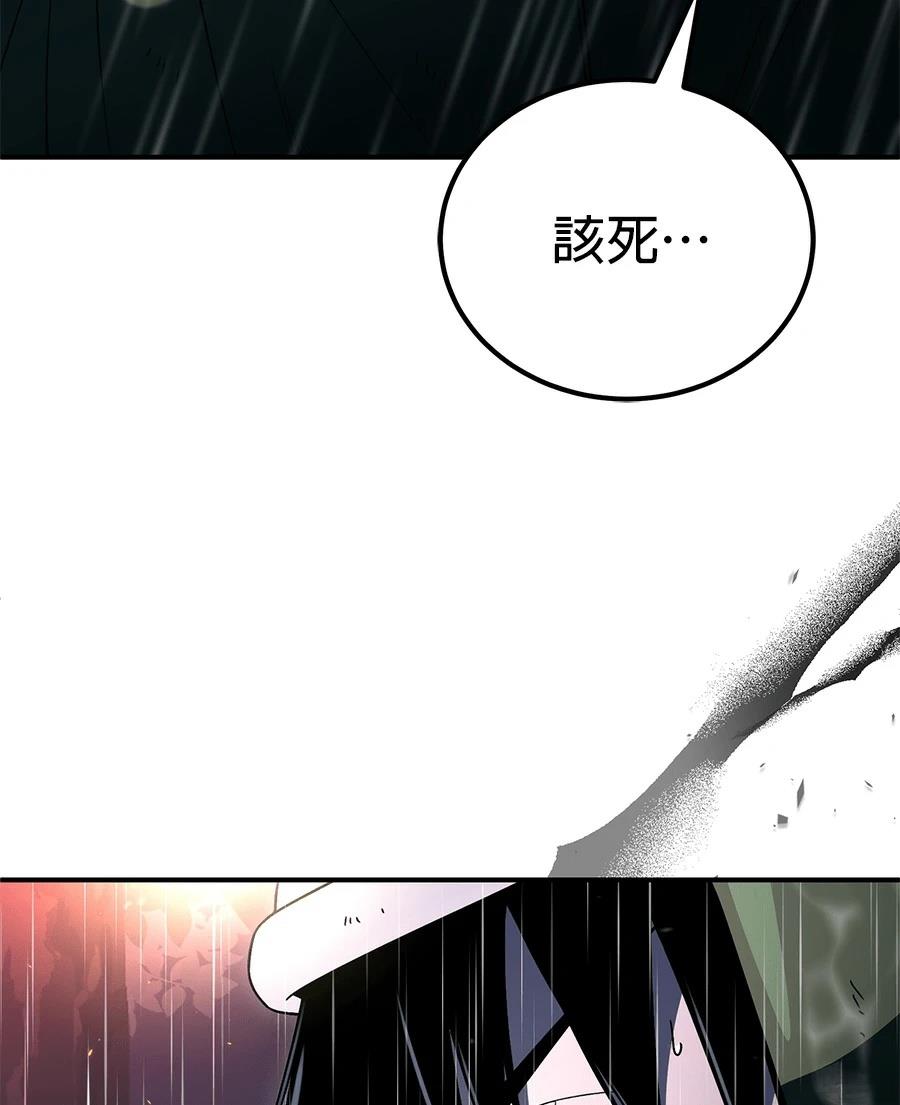 第6话109