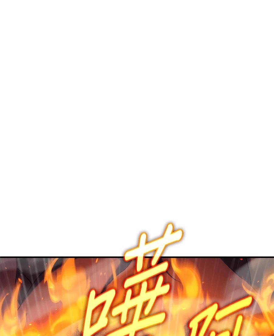 第6话113