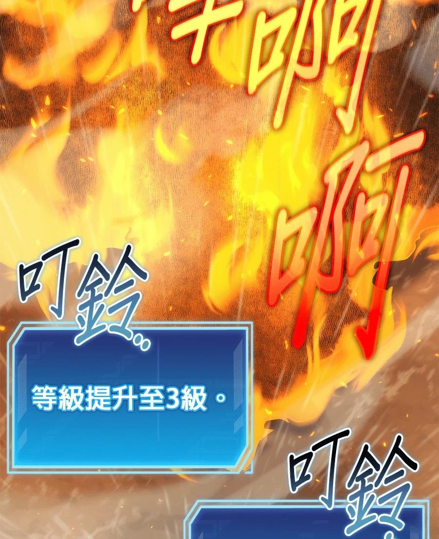 第6话114