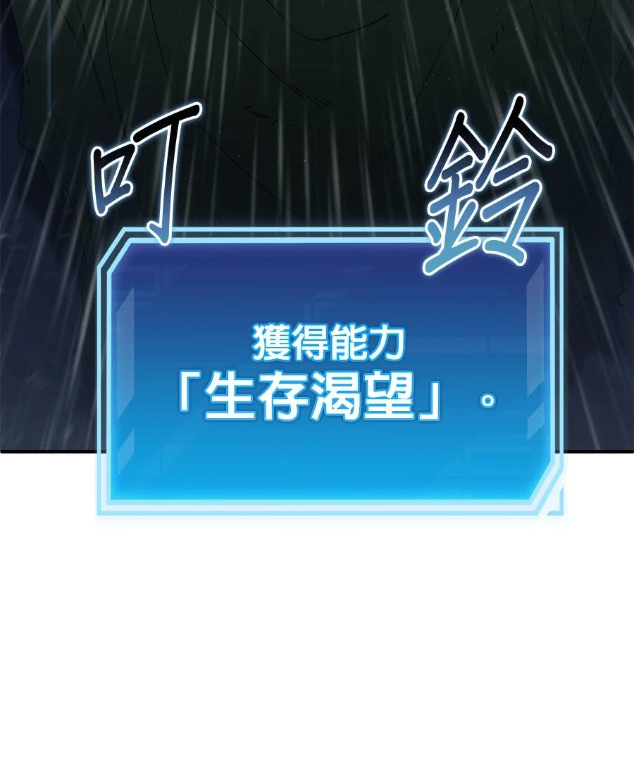 第6话116