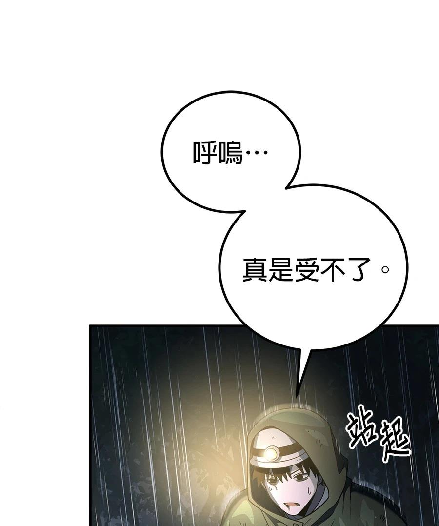 第6话117