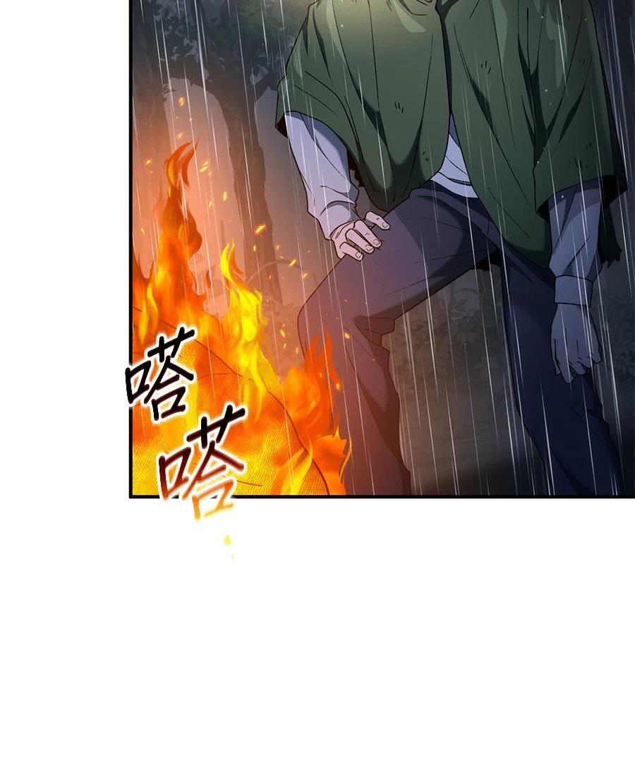 第6话118