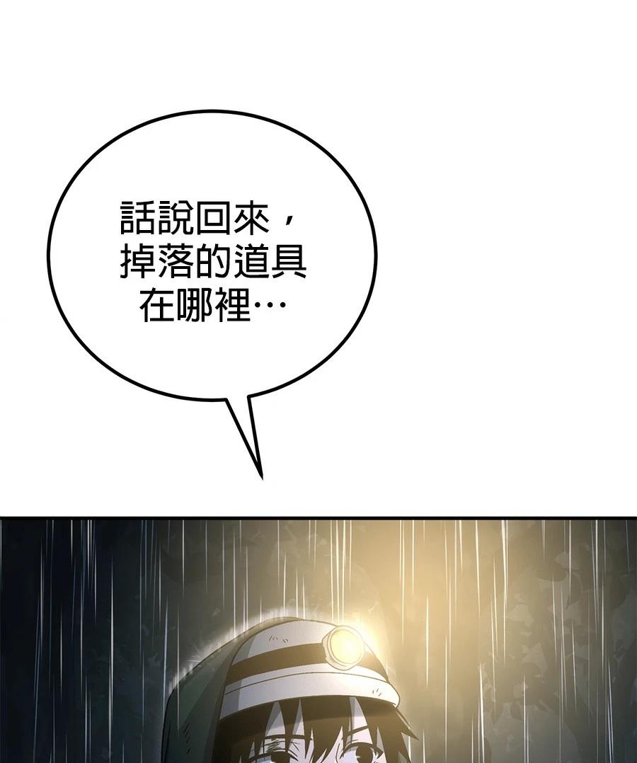 第6话119