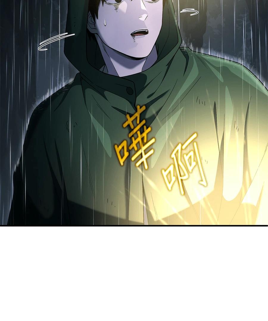 第6话120