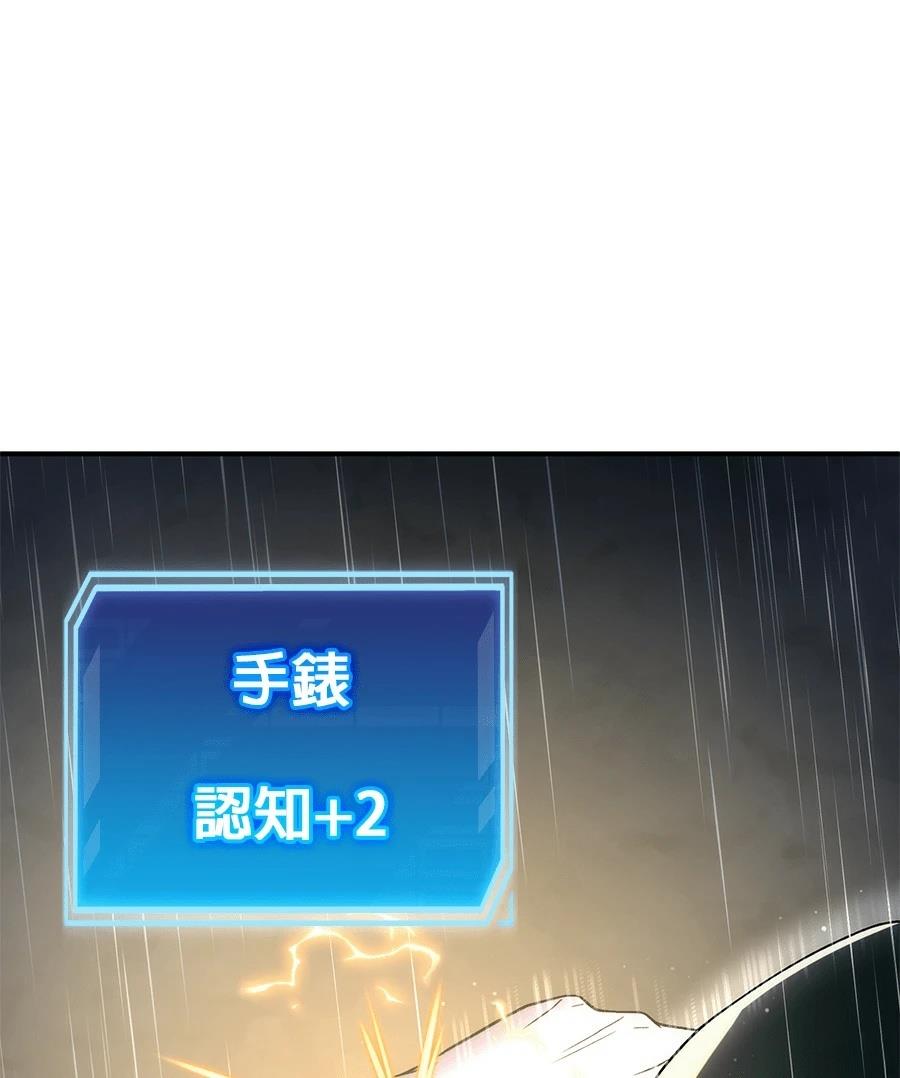 第6话121