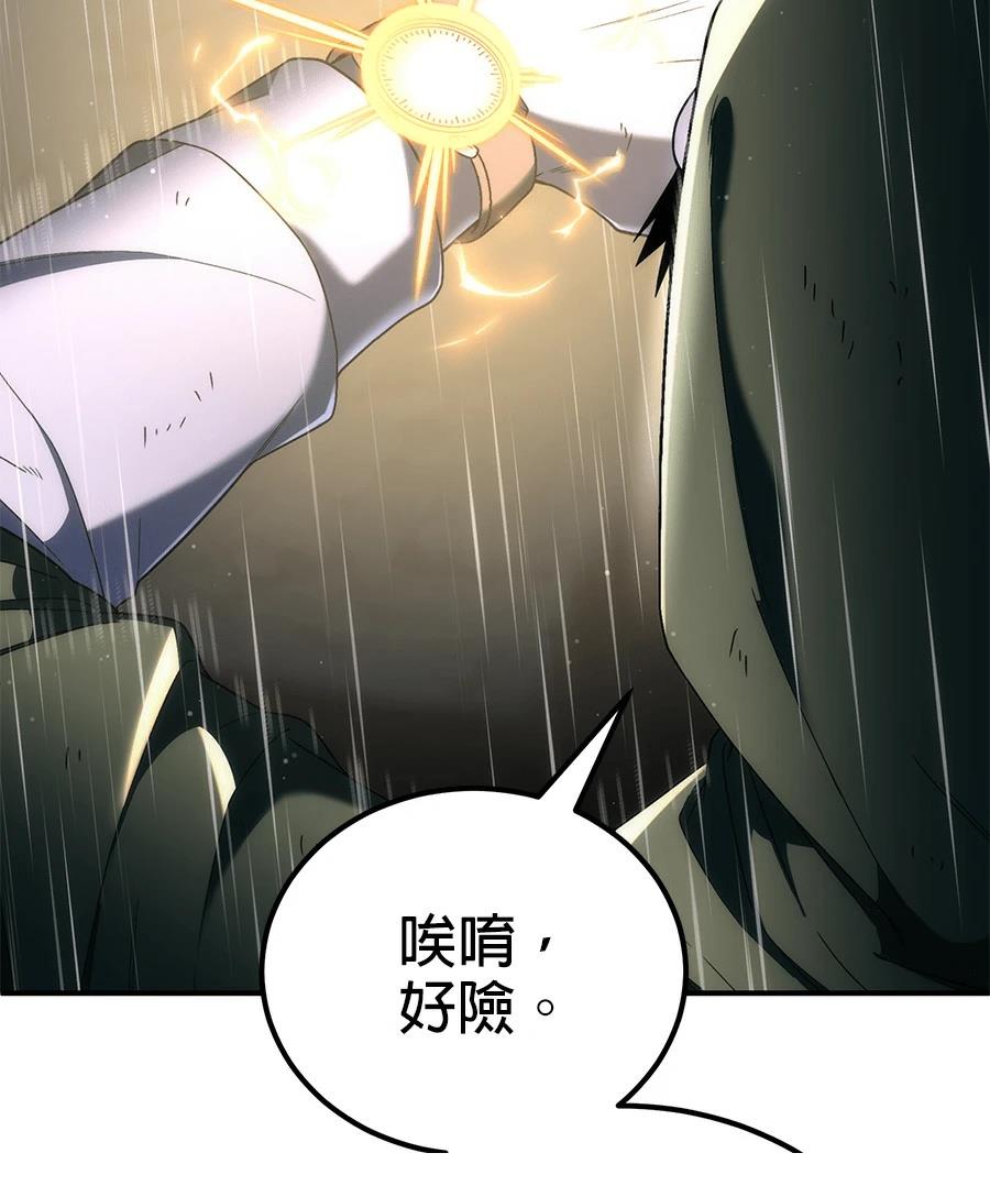 第6话122
