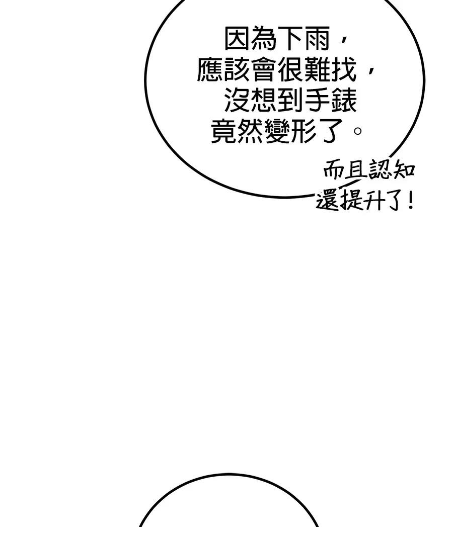 第6话123