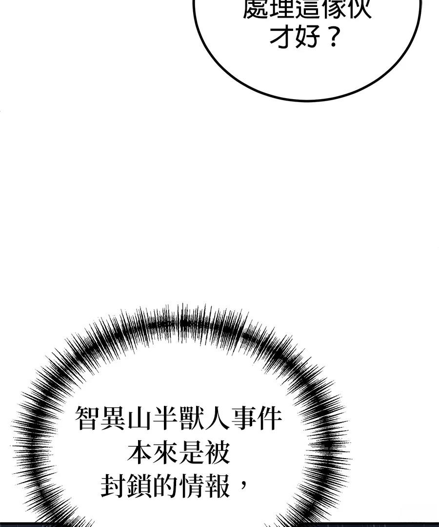 第6话126