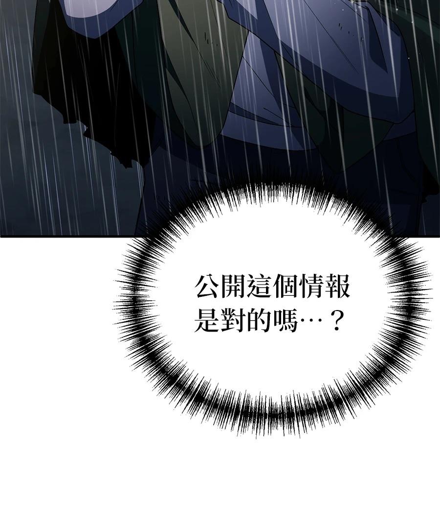 第6话128