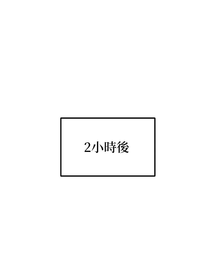 第6话13