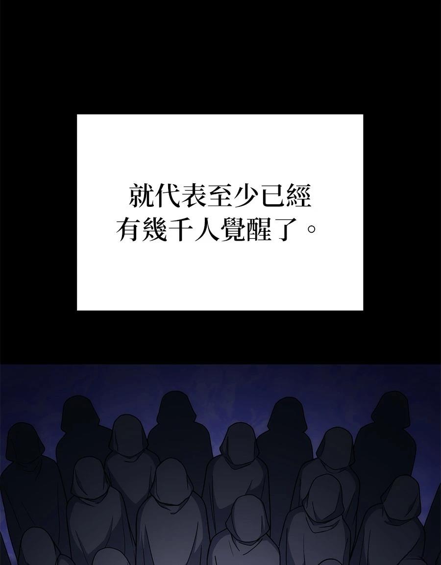 第6话131