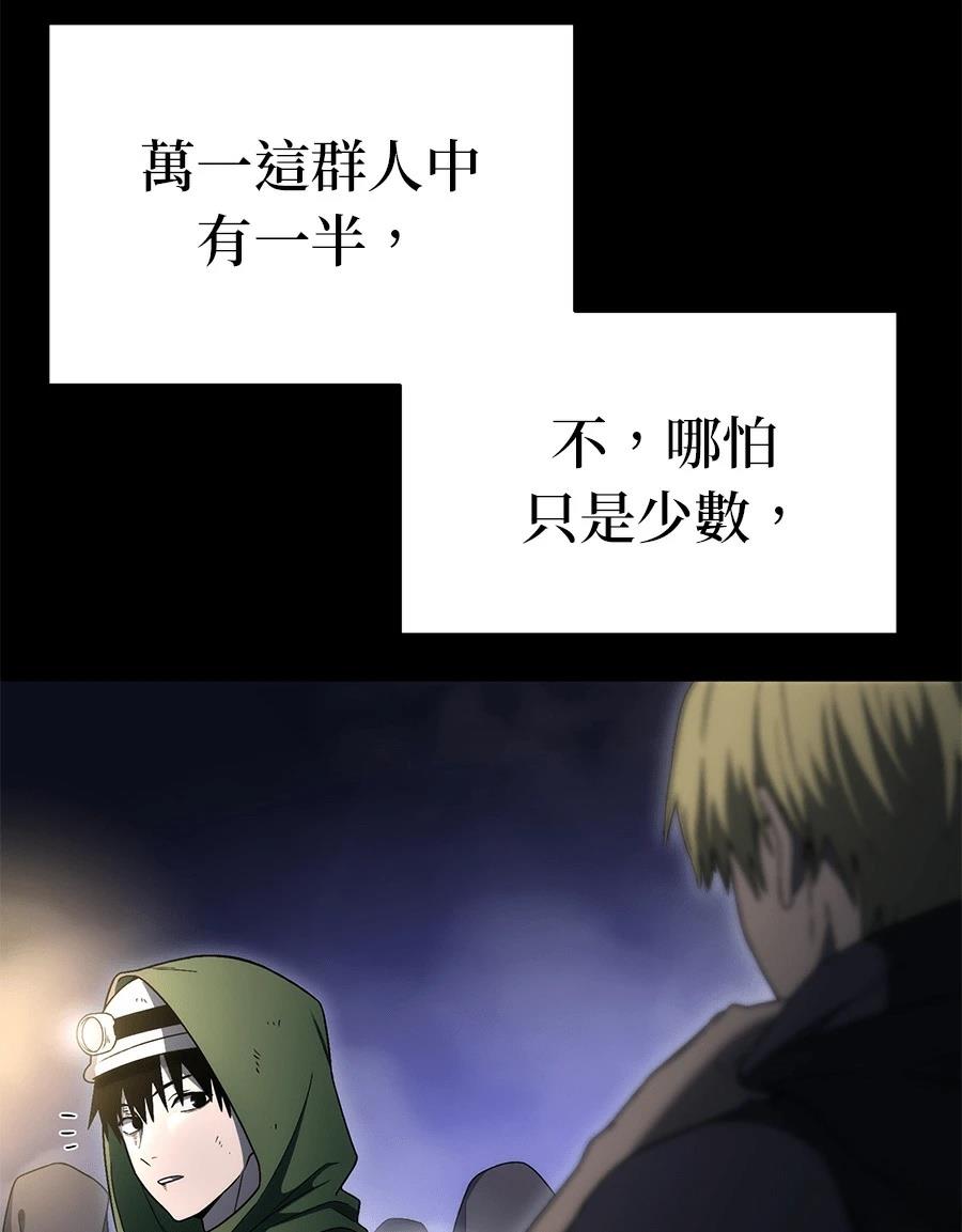 第6话133