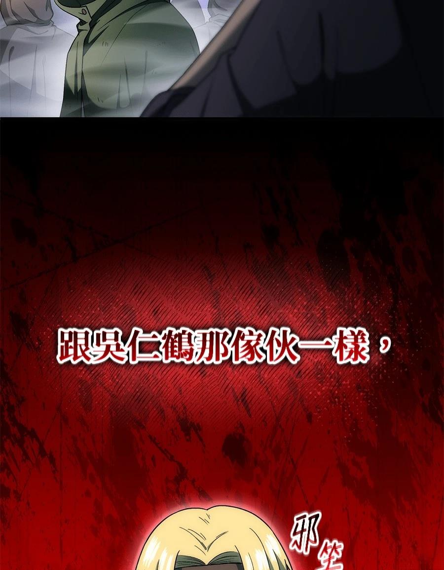 第6话134