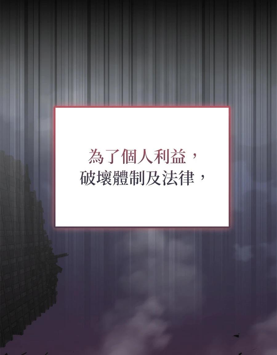 第6话136
