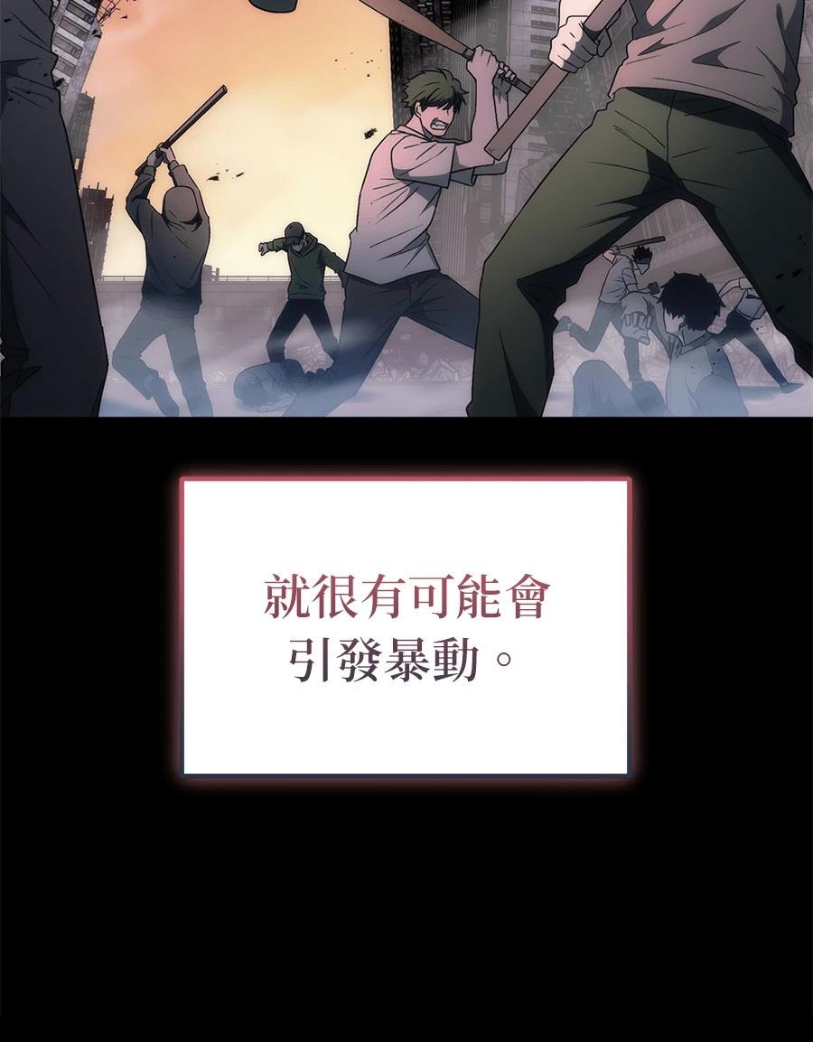 第6话138