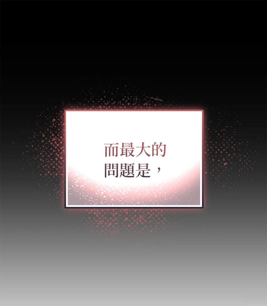 第6话139
