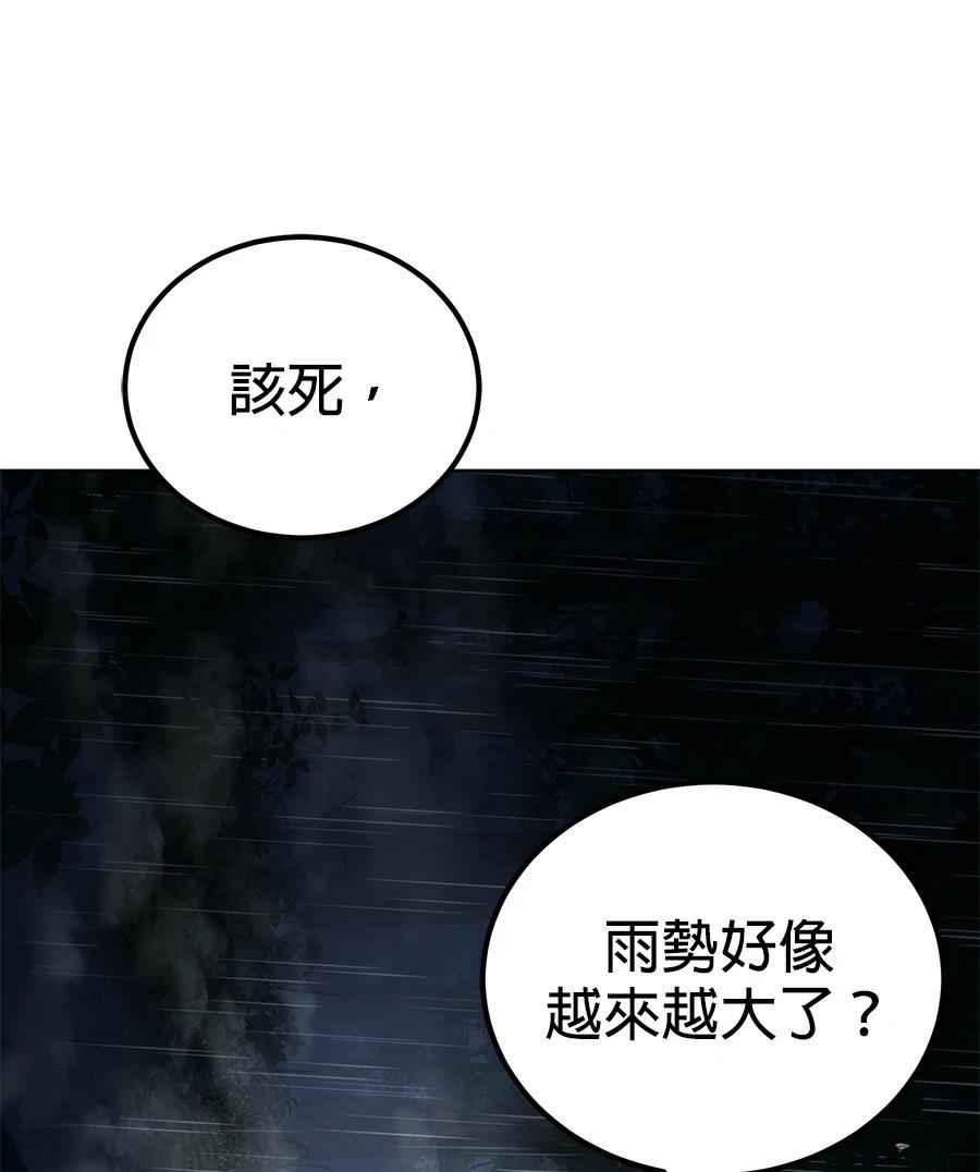 第6话14