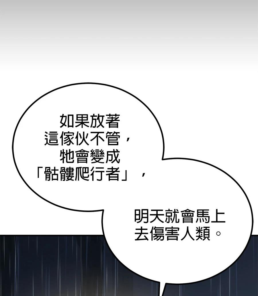 第6话140