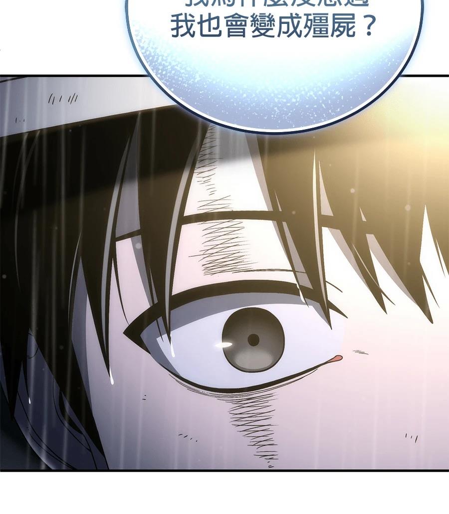 第6话144