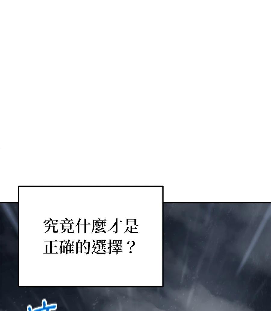 第6话148