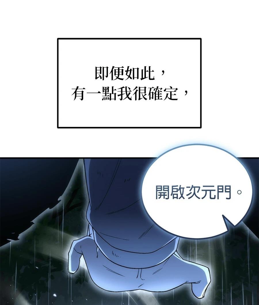 第6话151