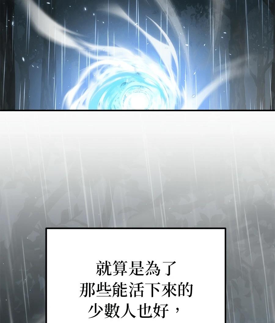 第6话152
