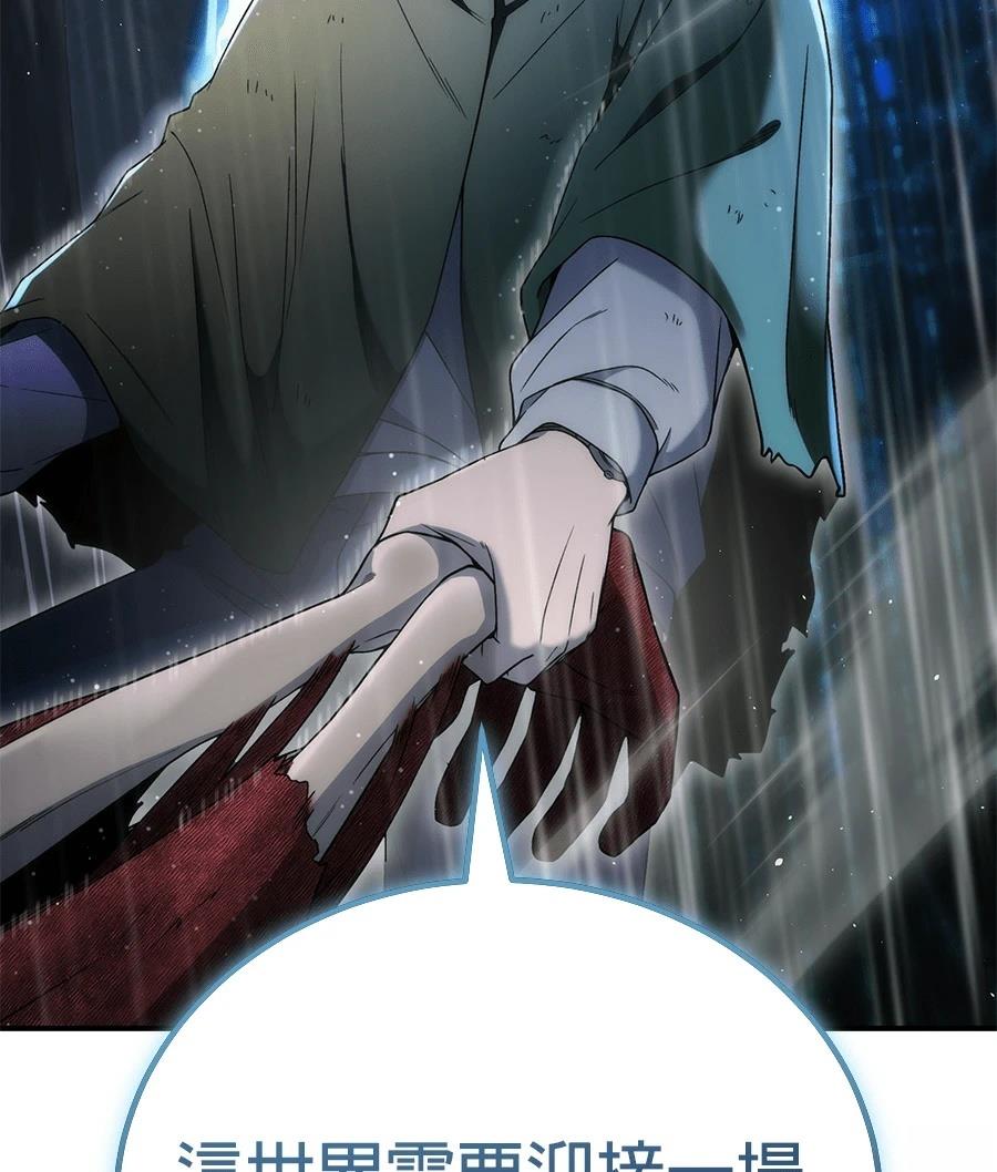 第6话154