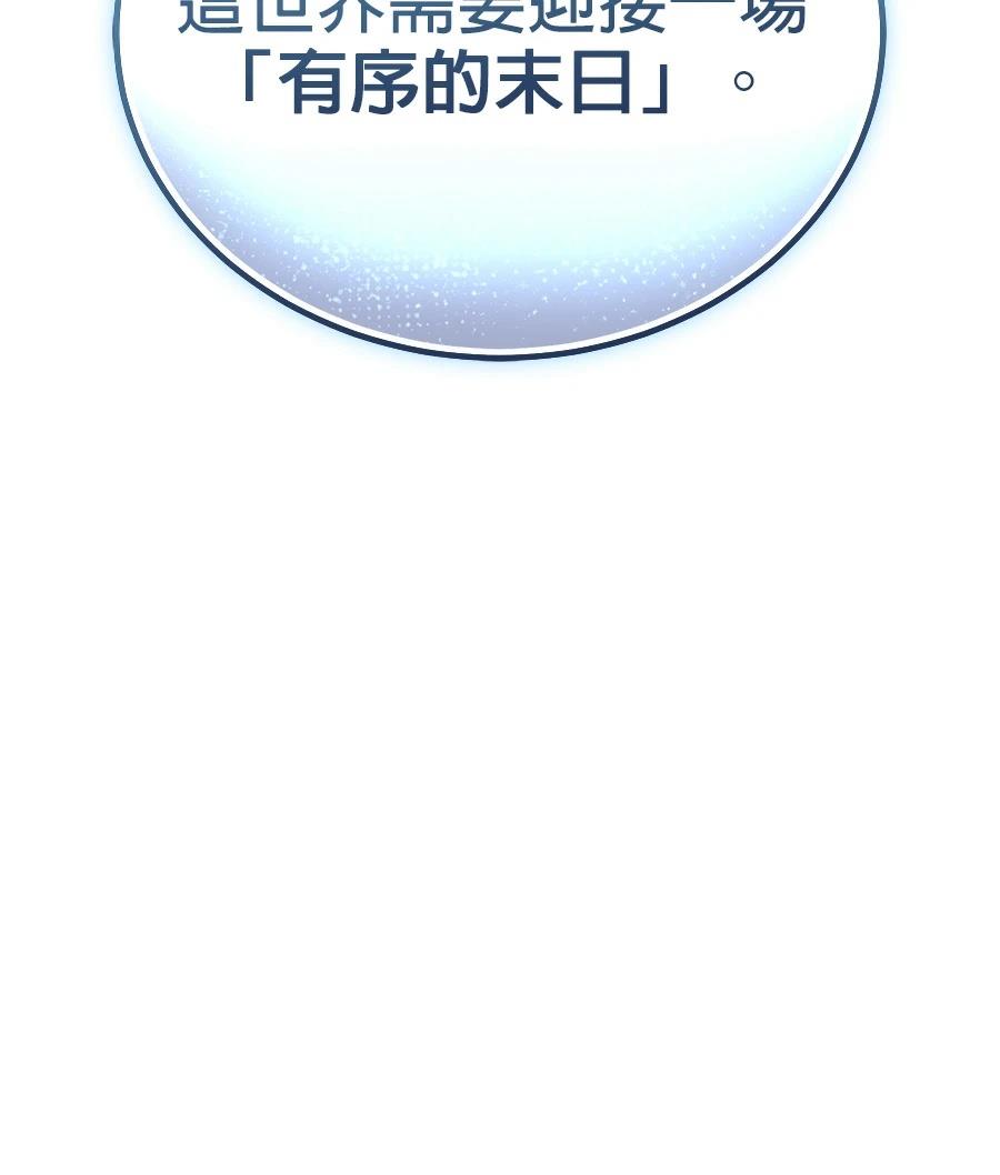 第6话155