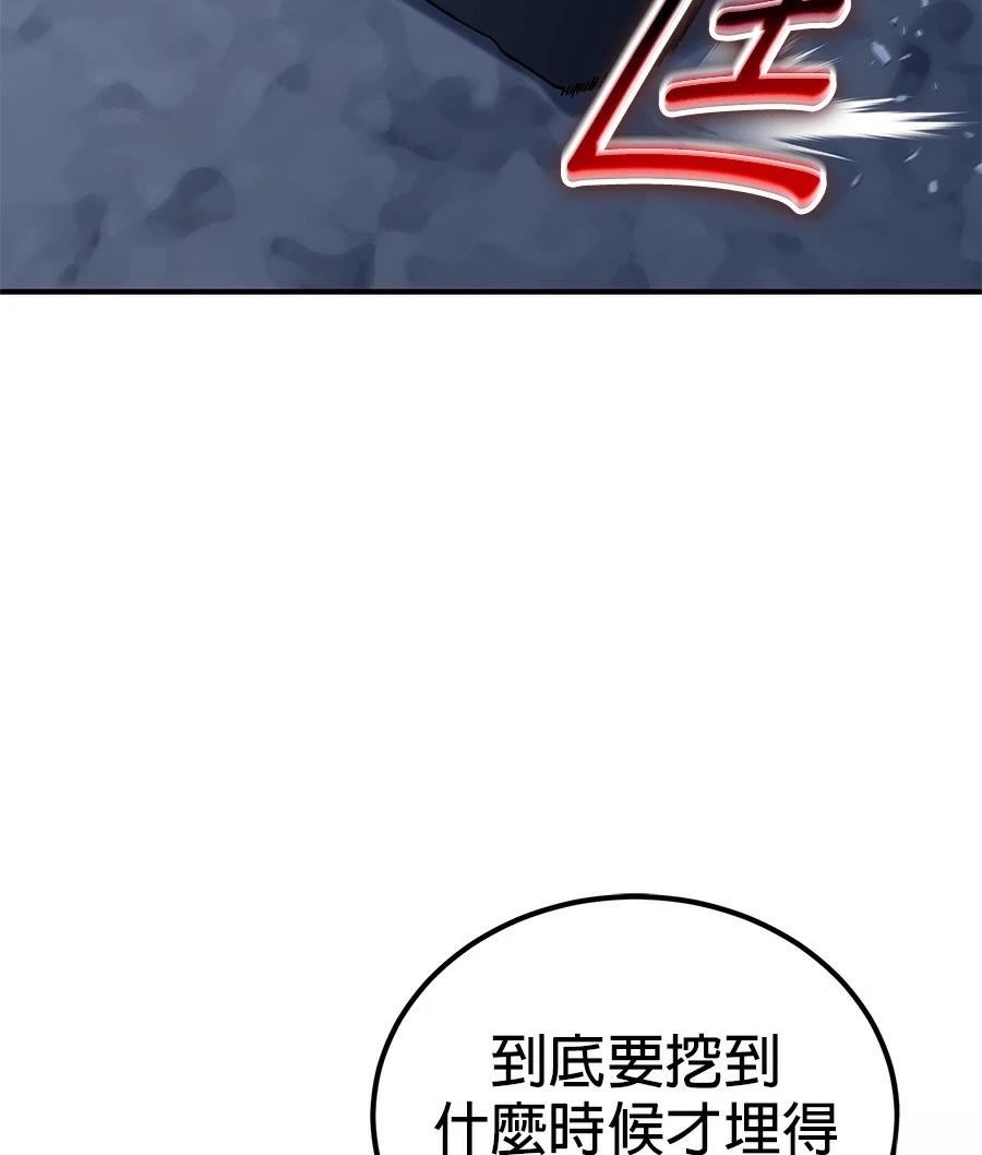 第6话157