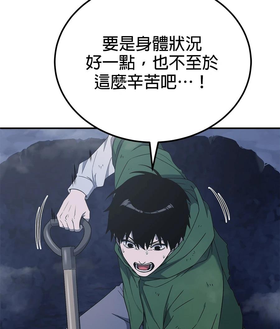第6话160