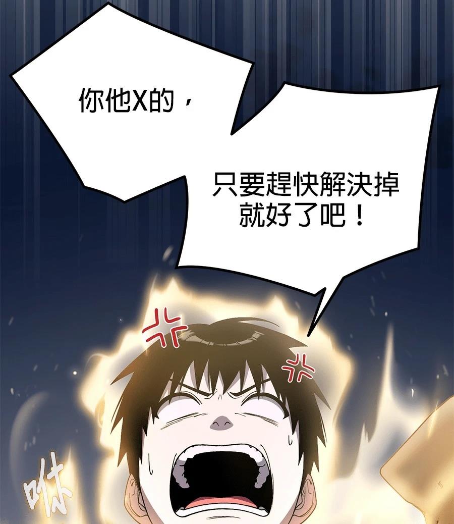 第6话163
