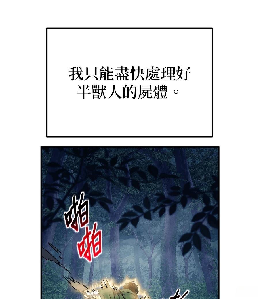 第6话165