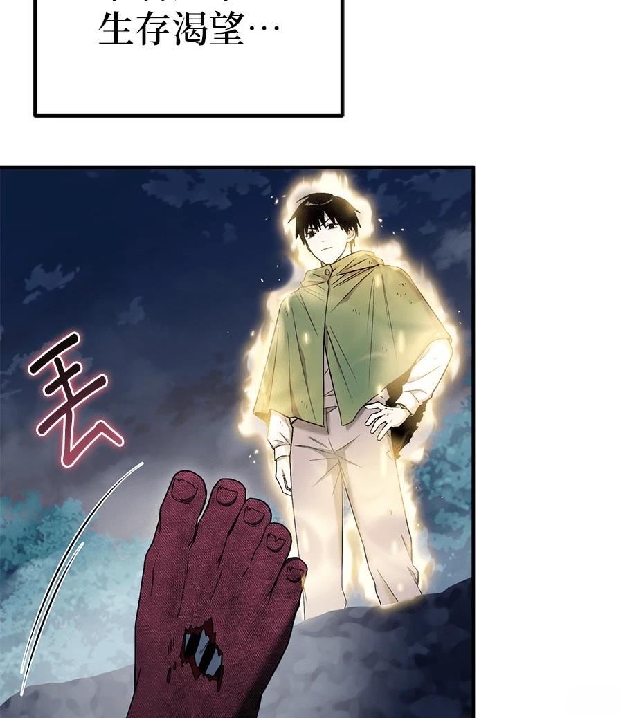 第6话167